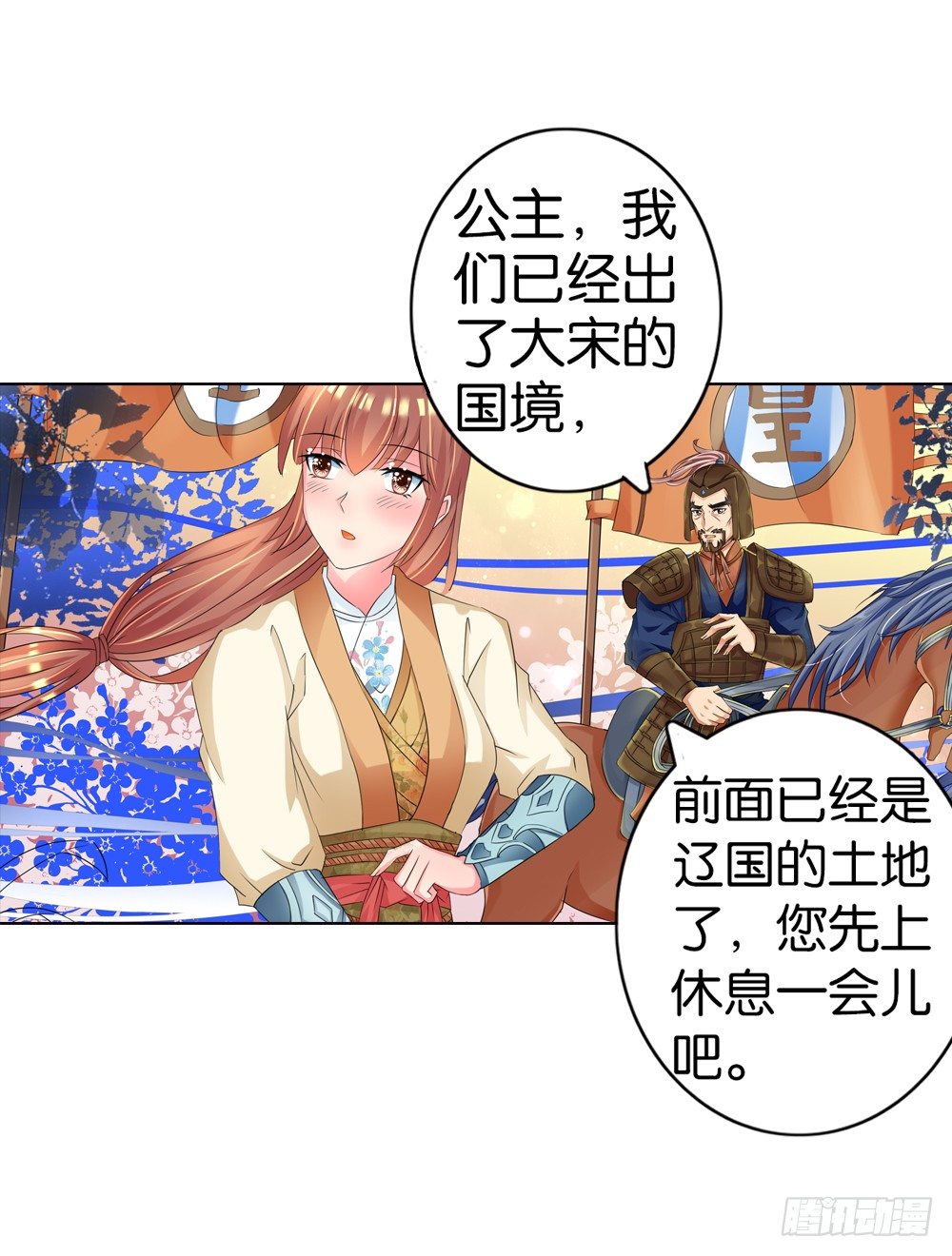 04 匪劫（上）19