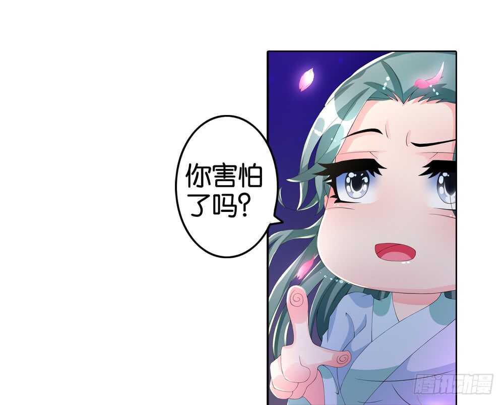 35旧伤（中）10