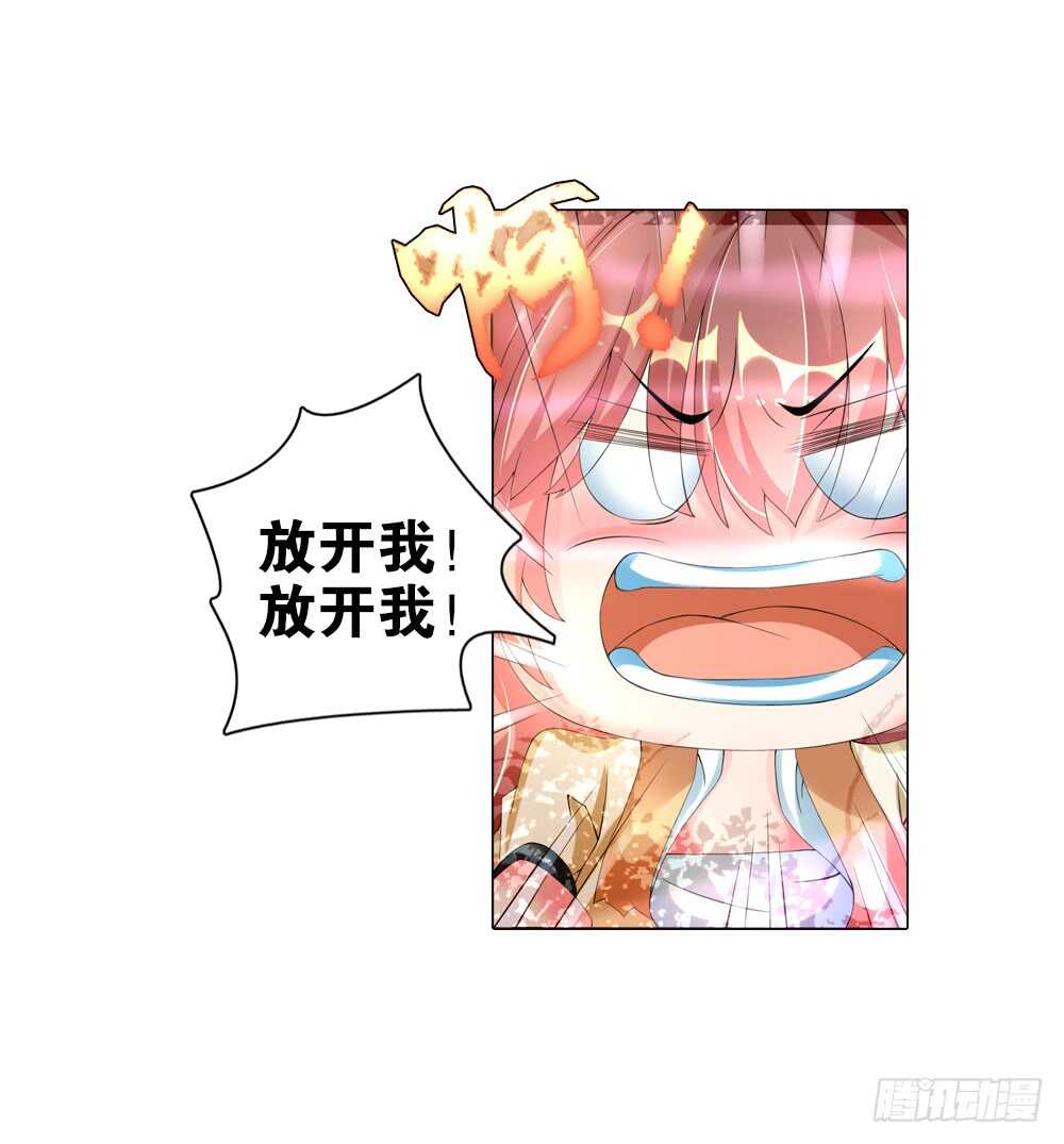 26意外（中）8