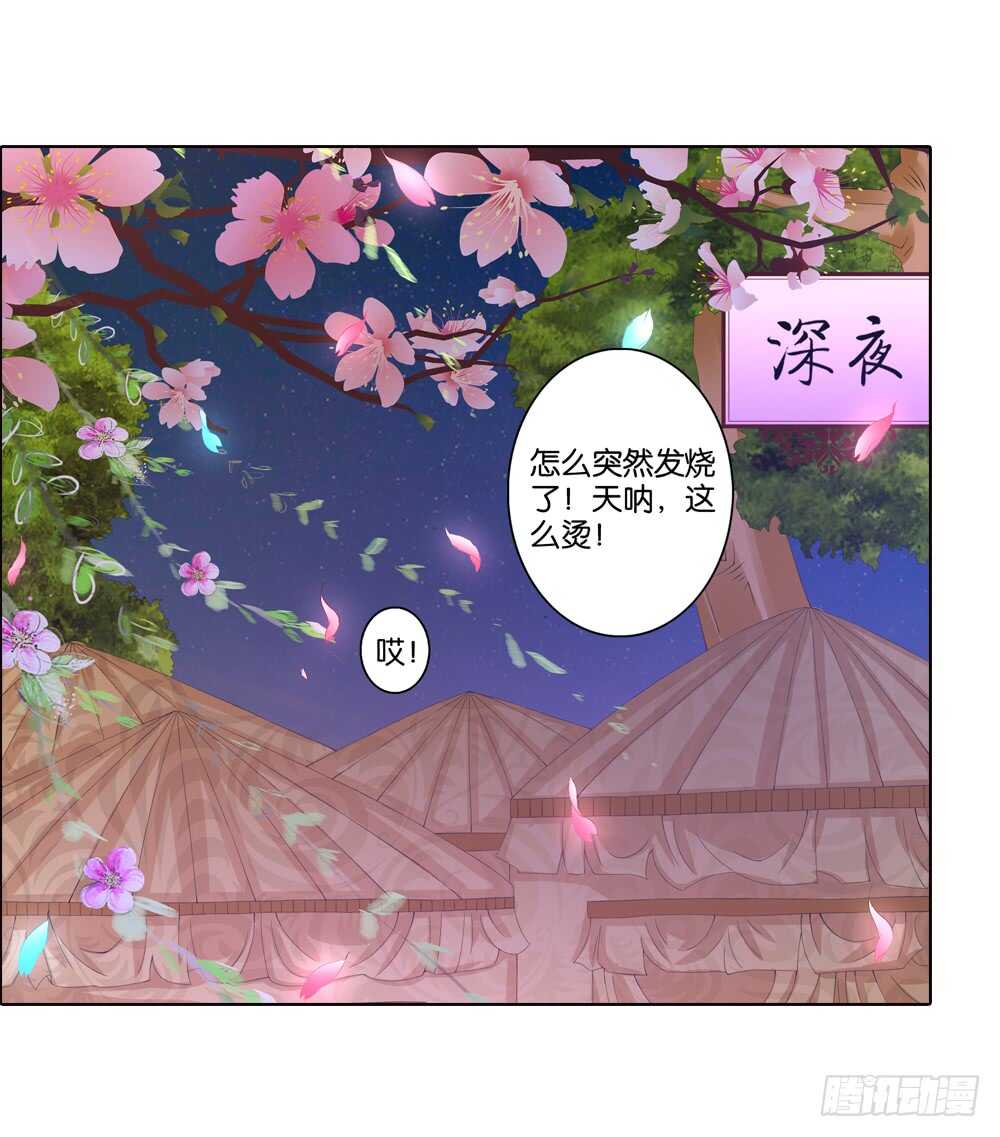 33病危（下）9