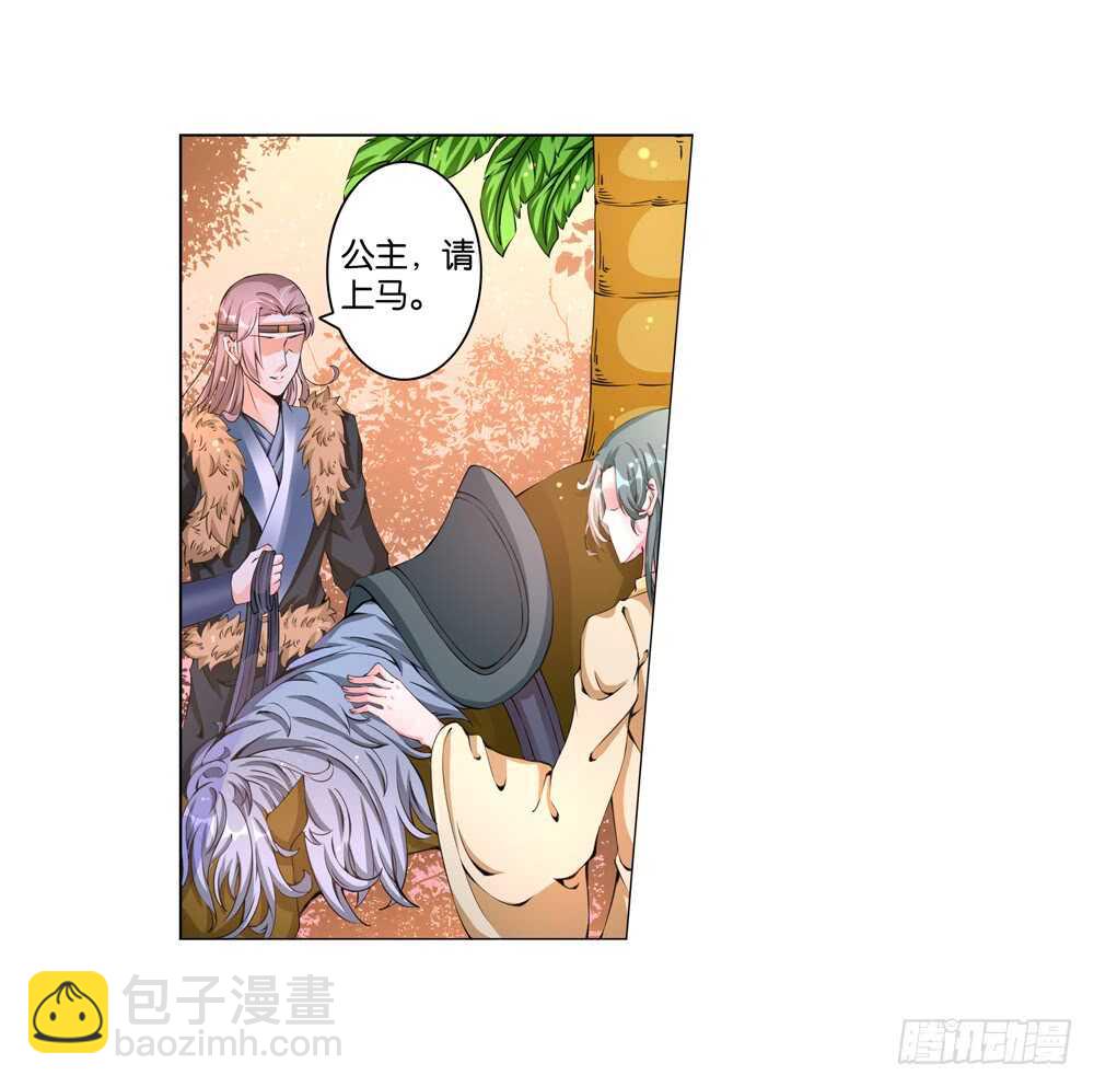 47你是我的！（中）15