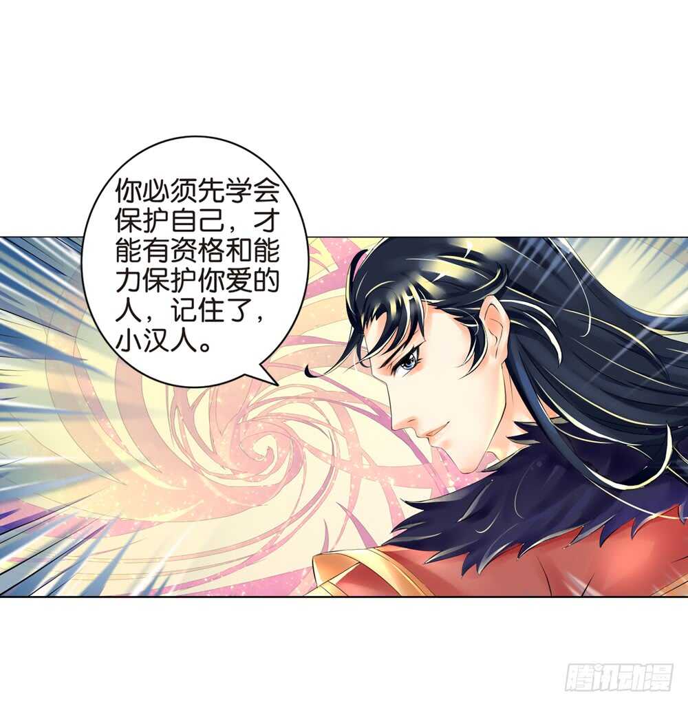 10耶律寒（上）14
