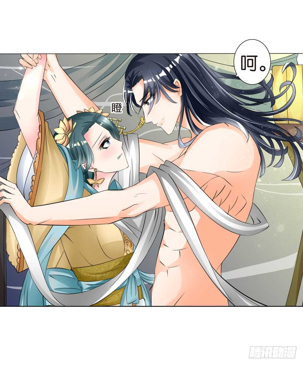 10耶律寒（上）20