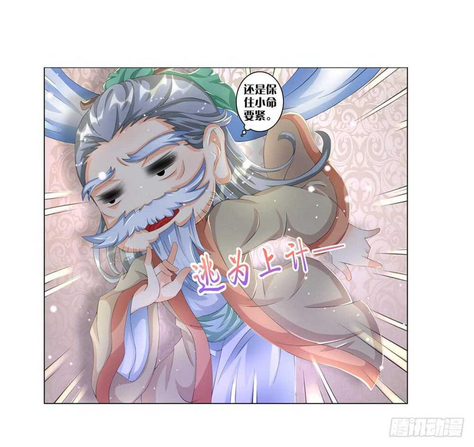 32病危（中）7