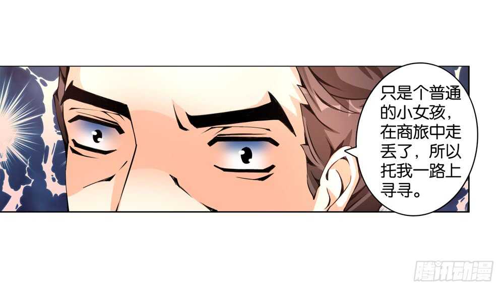 49起疑（上）20