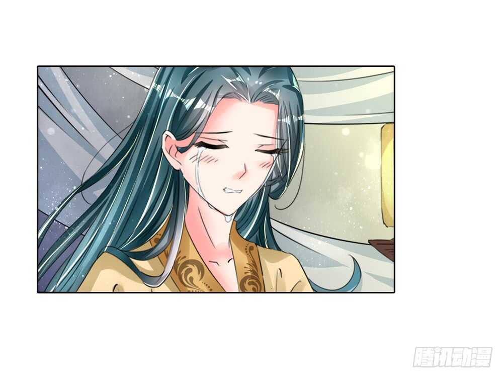 12耶律寒（下）10