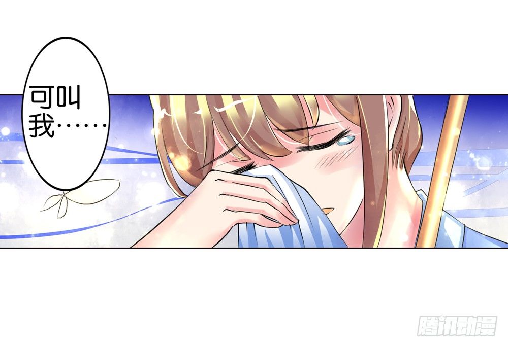 01 誓言（上）11
