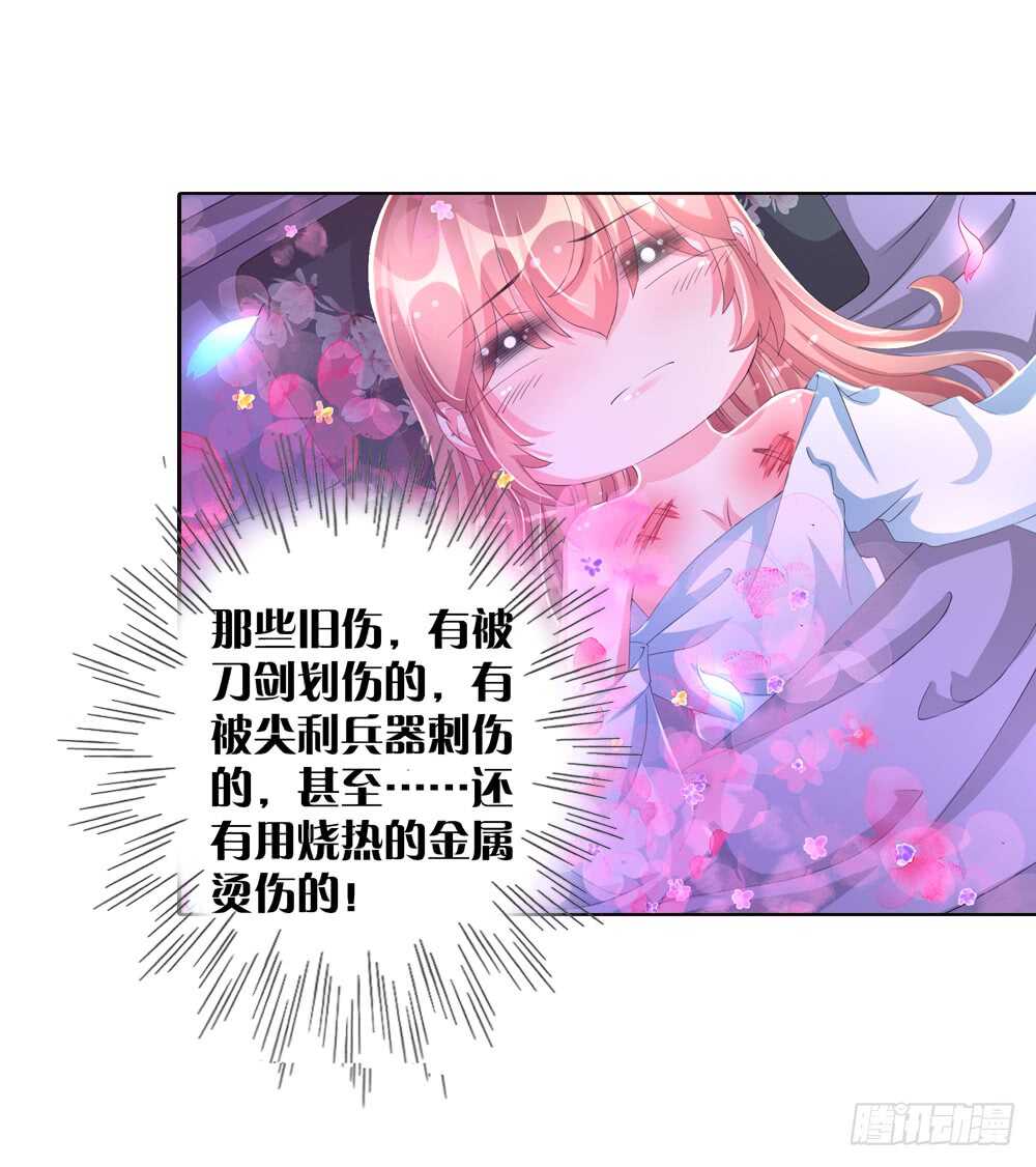 33病危（下）21