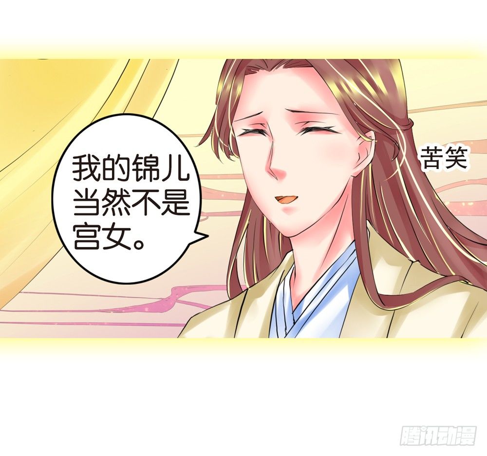 02 誓言（中）23