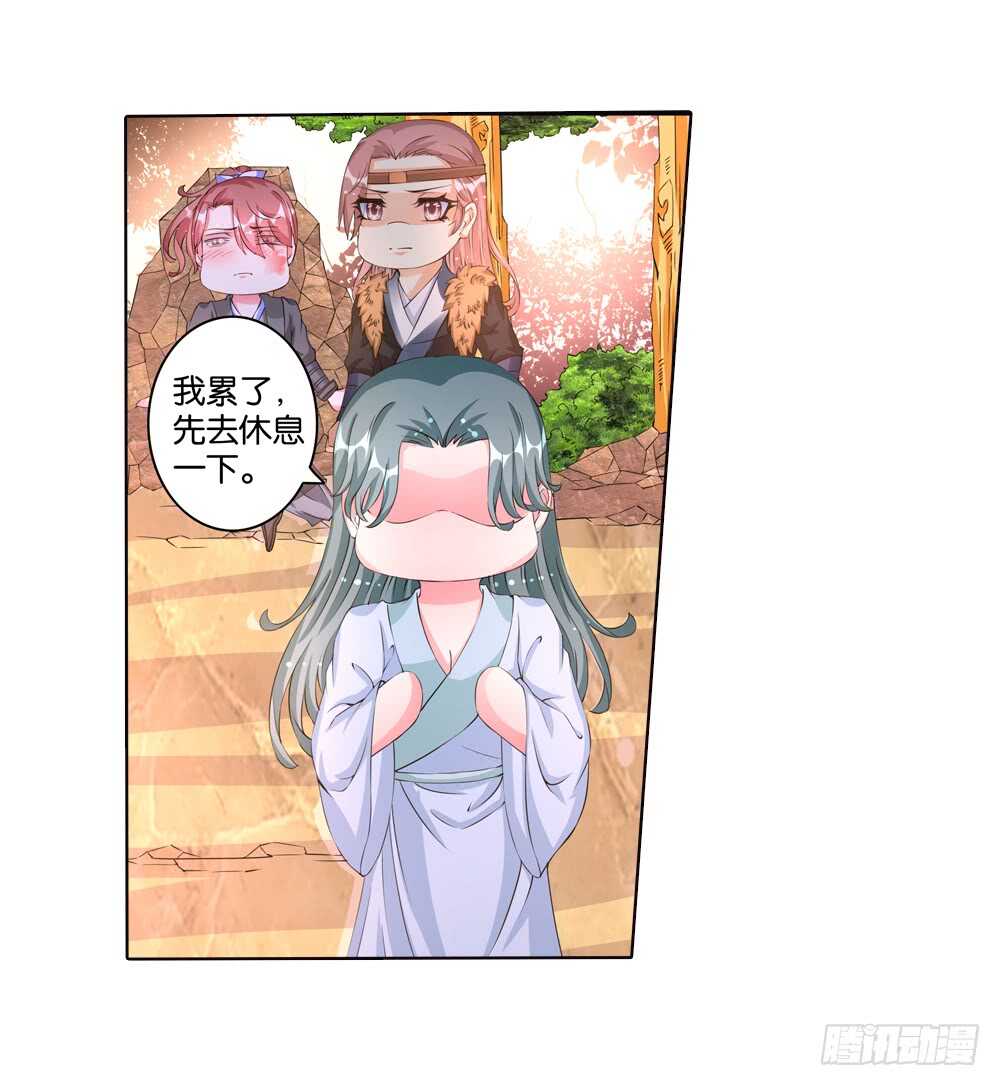 44大王的心意（中）14