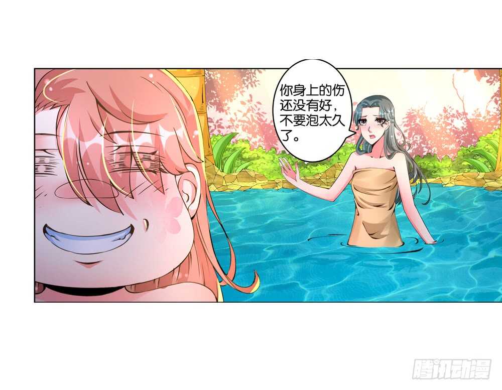 47你是我的！（中）0