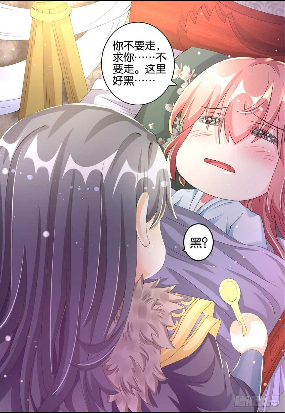 32病危（中）11