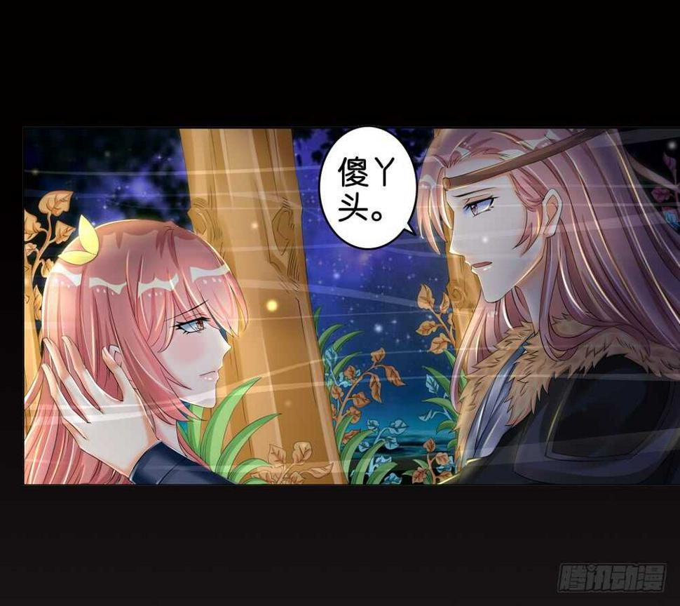 21生情（下）3