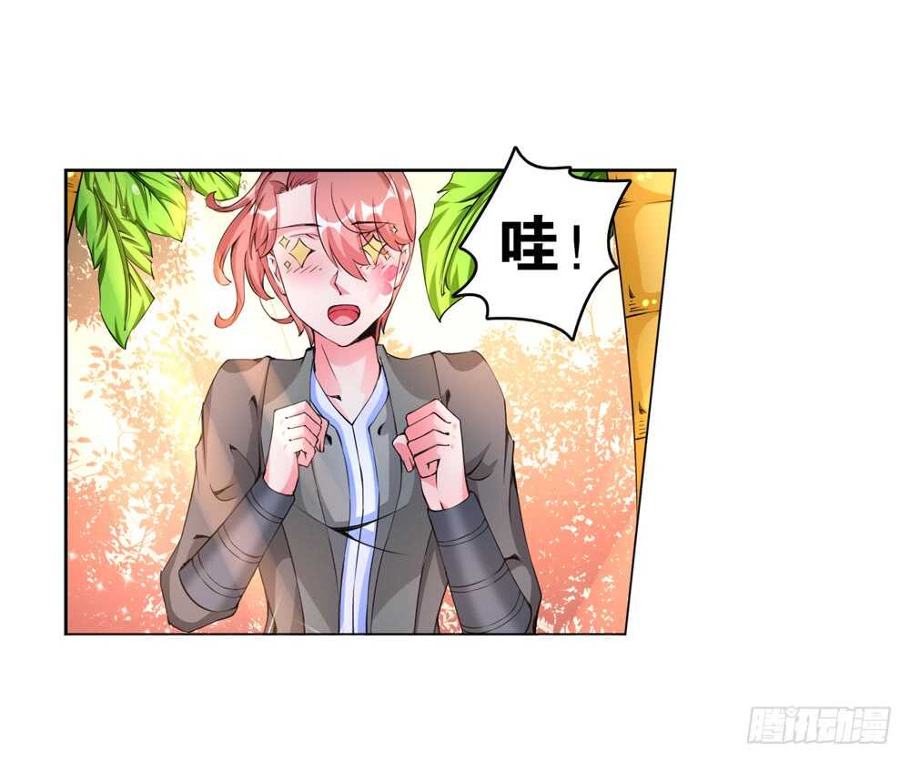 46你是我的！（上）25