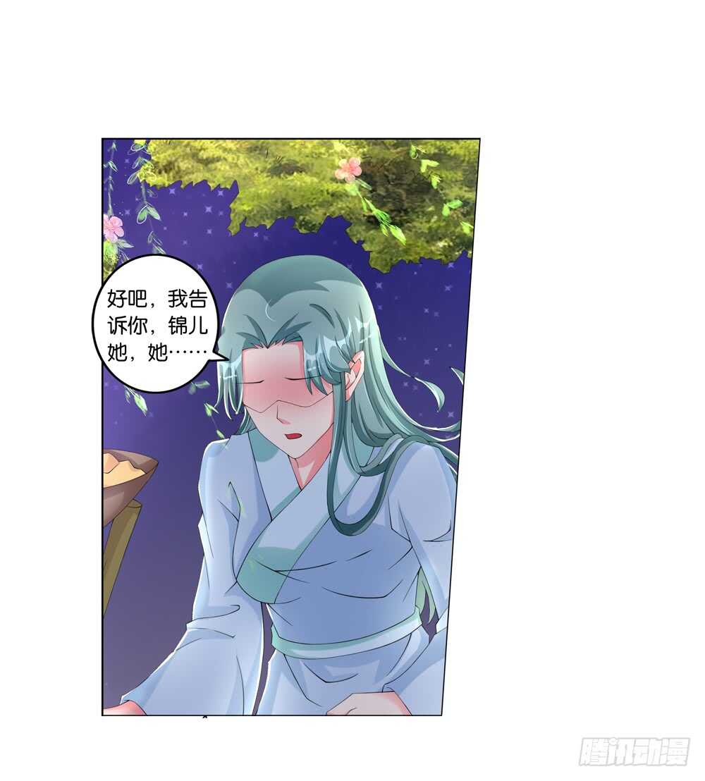 35旧伤（中）6