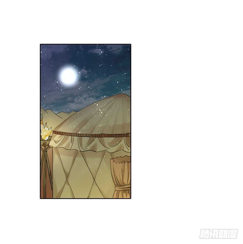 10耶律寒（上）15