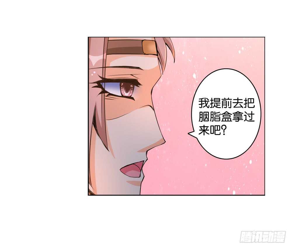47你是我的！（中）4