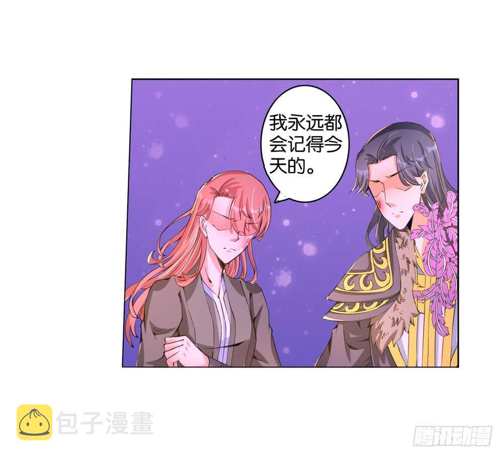 54 恨之入骨（下）5