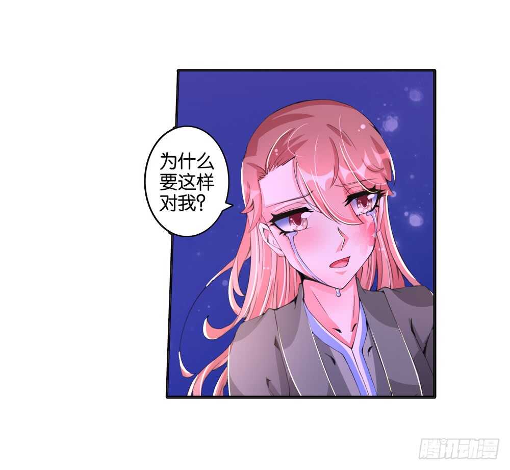 53 恨之入骨（中）30