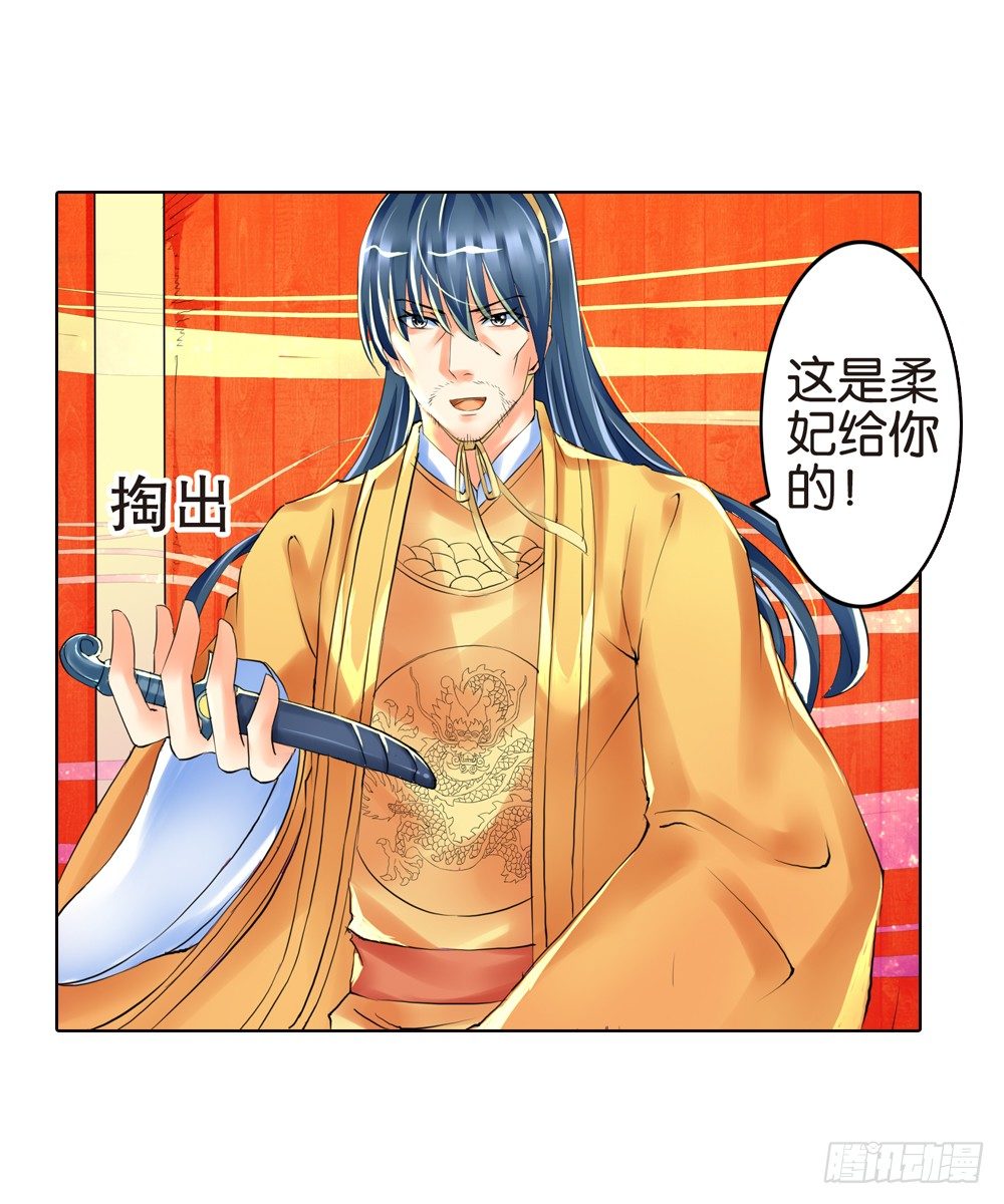 03 誓言（下）12