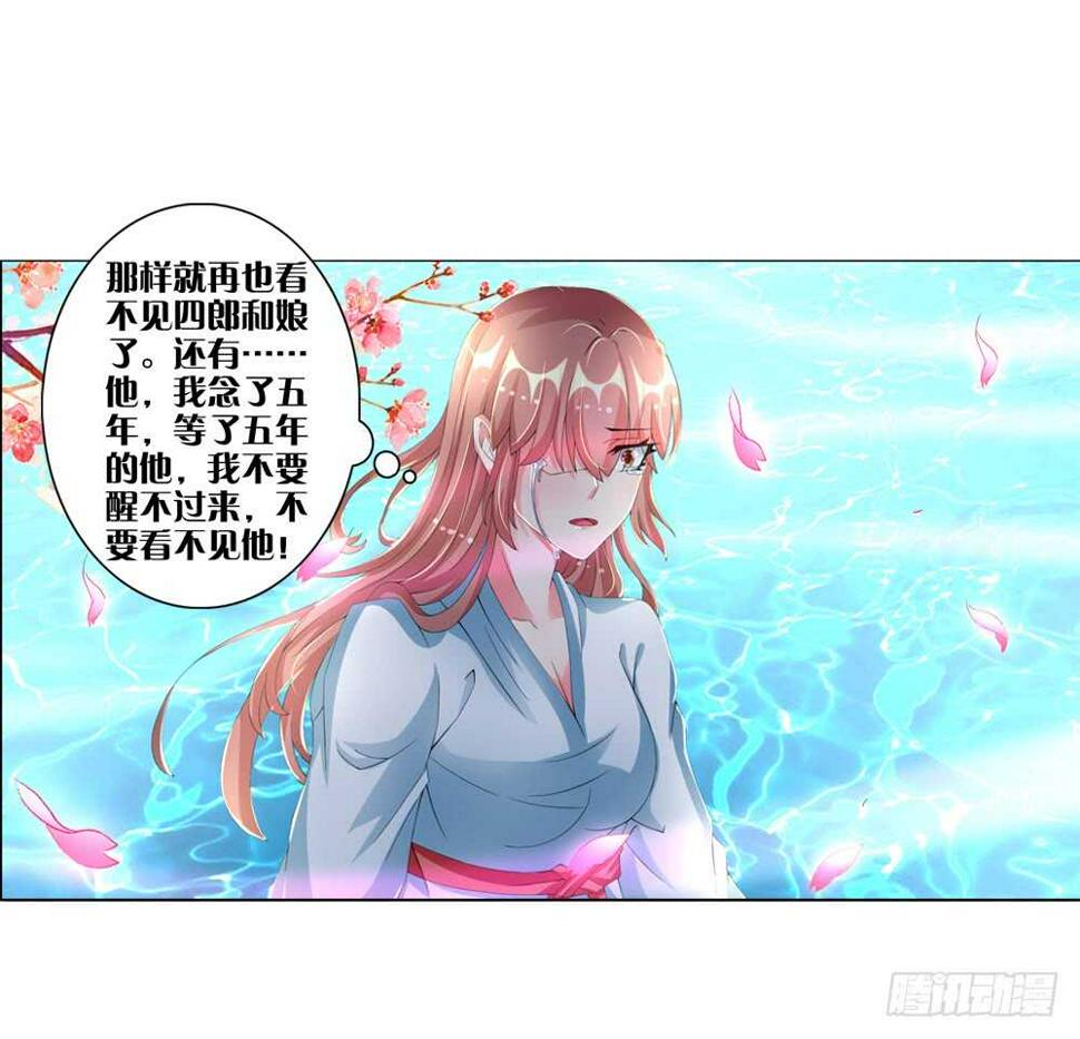 31病危（上）14