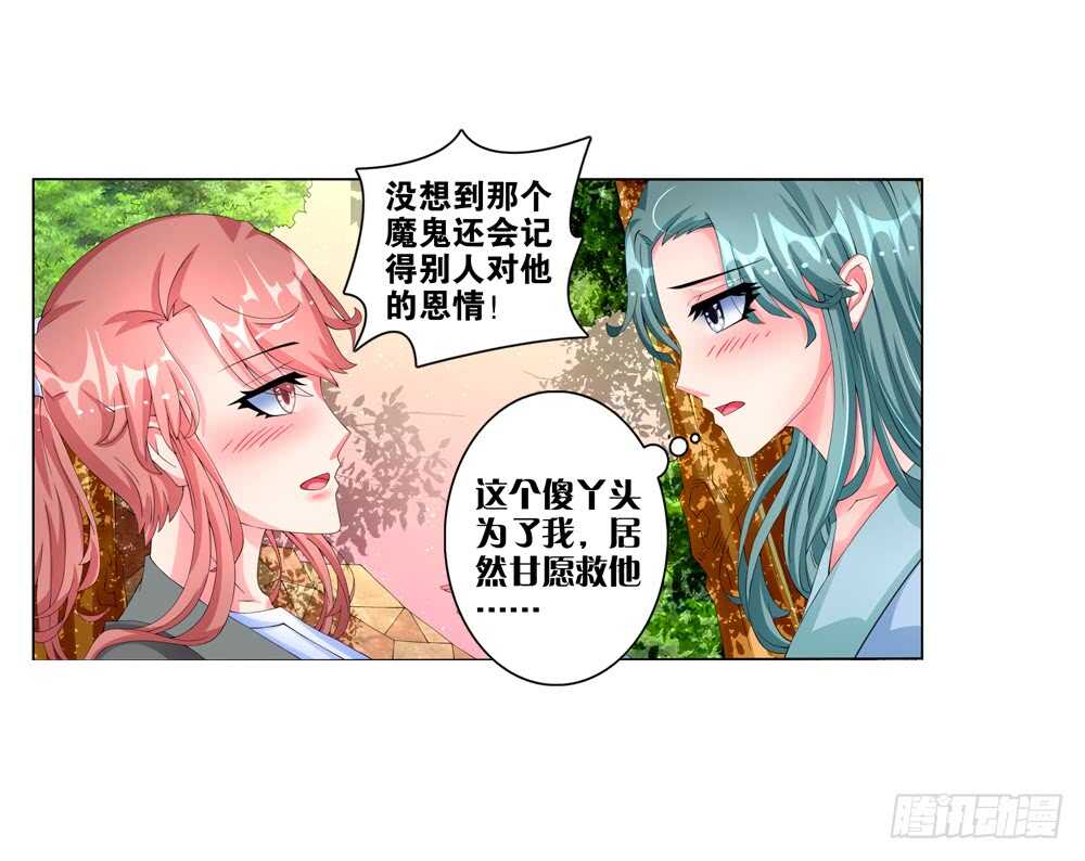 37种下仇恨（上）13