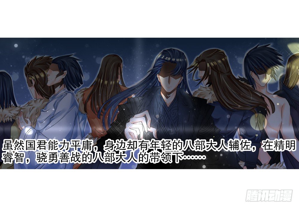 04 匪劫（上）7