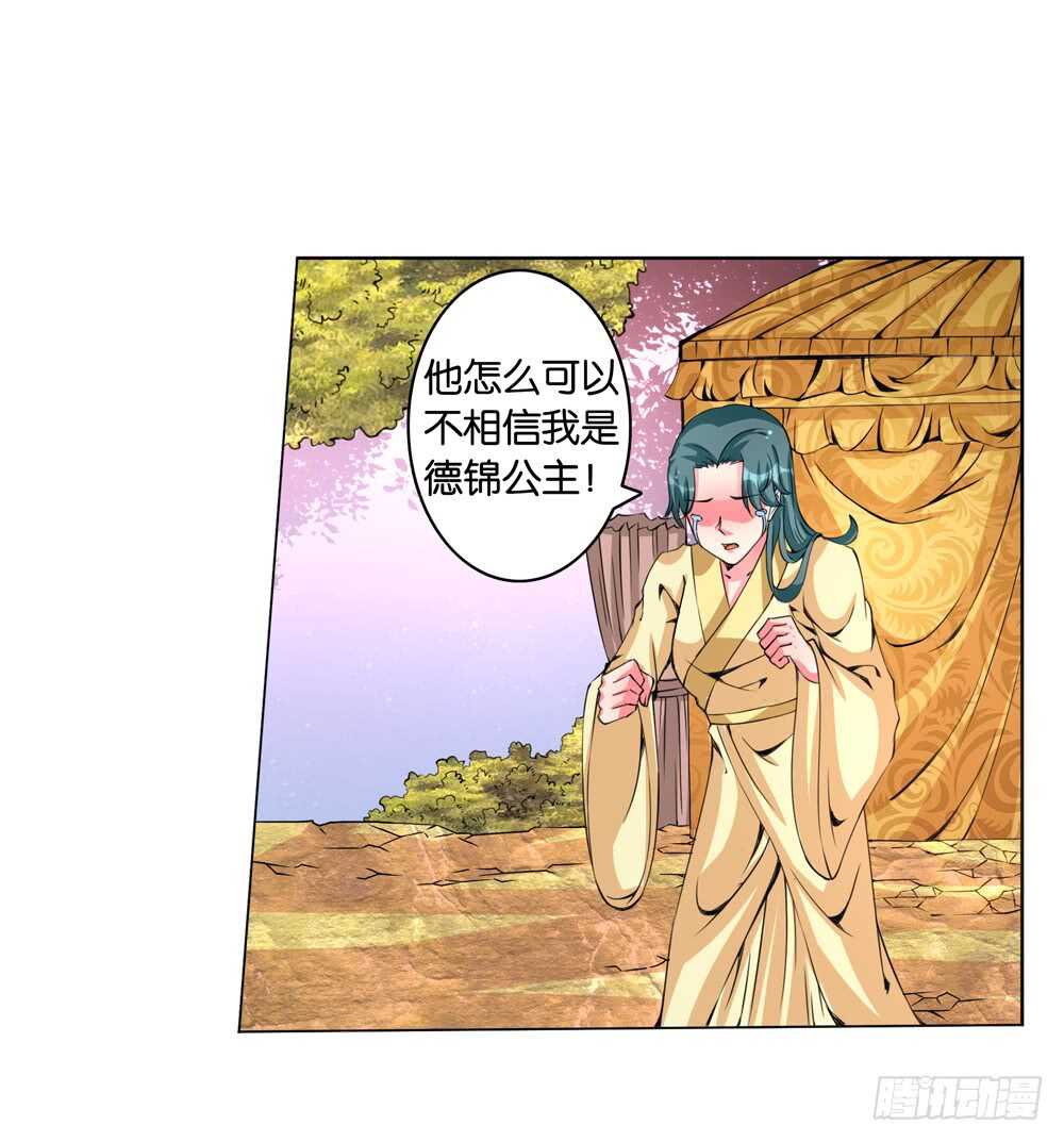 51 起疑（下）13