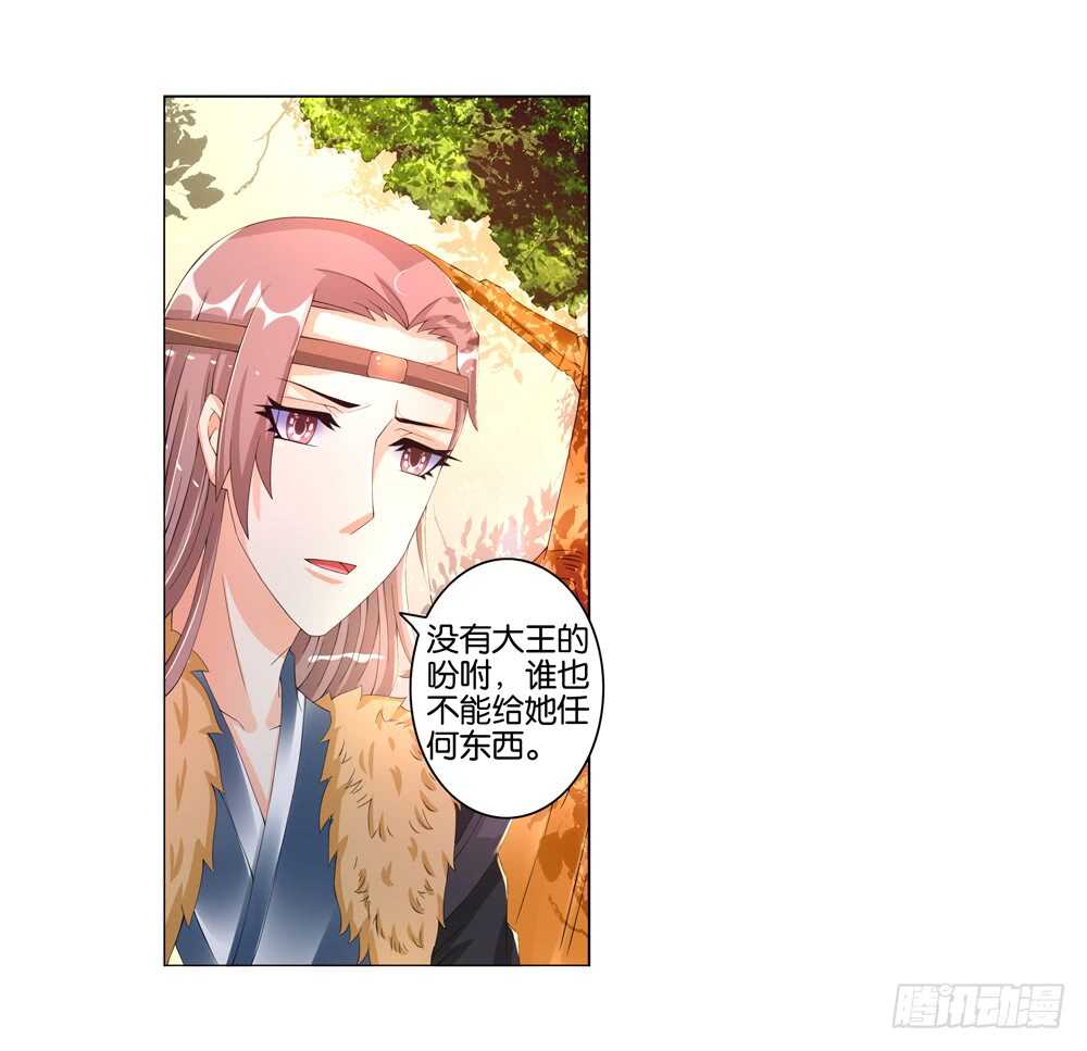 38种下仇恨（中）4