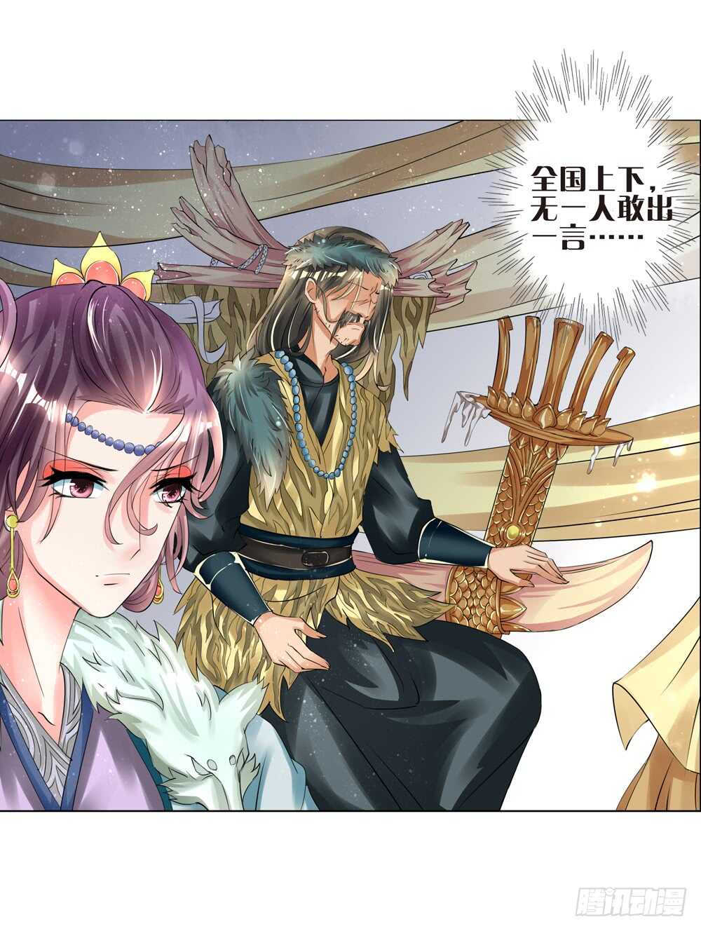 11耶律寒（中）21