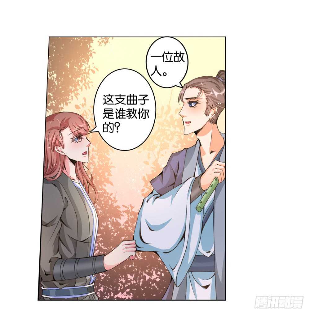 48你是我的！（下）3