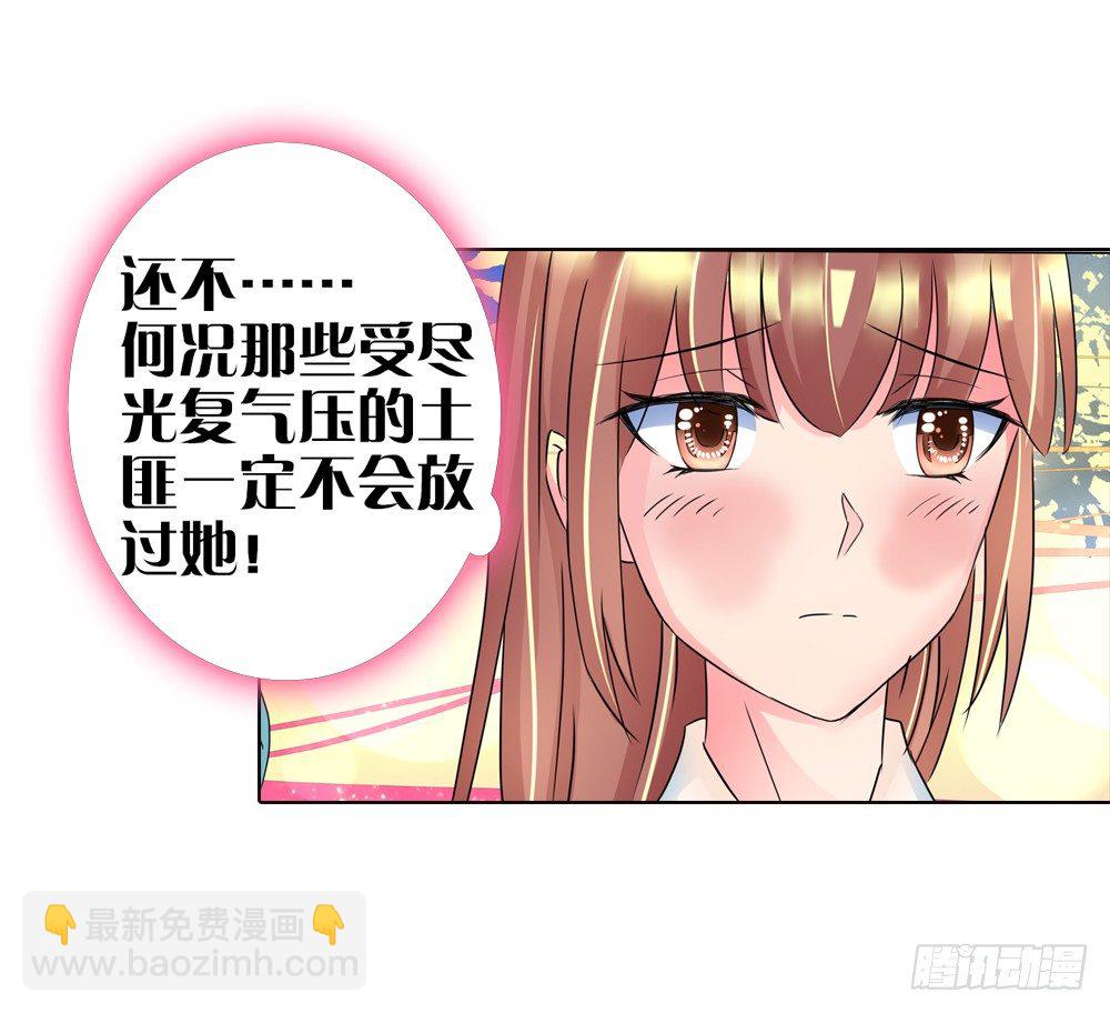05 匪劫（中）13