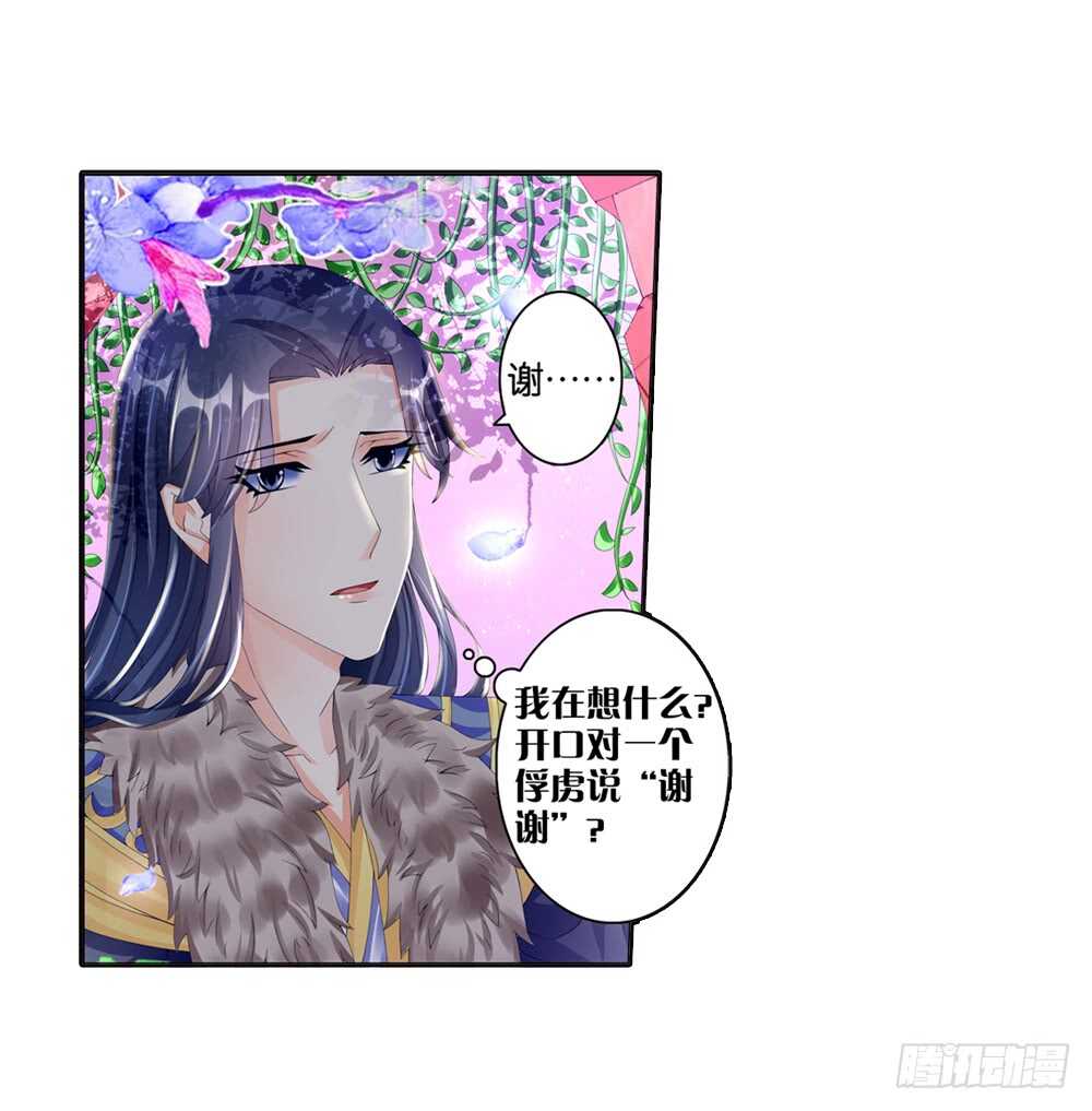 29饮血（中）8