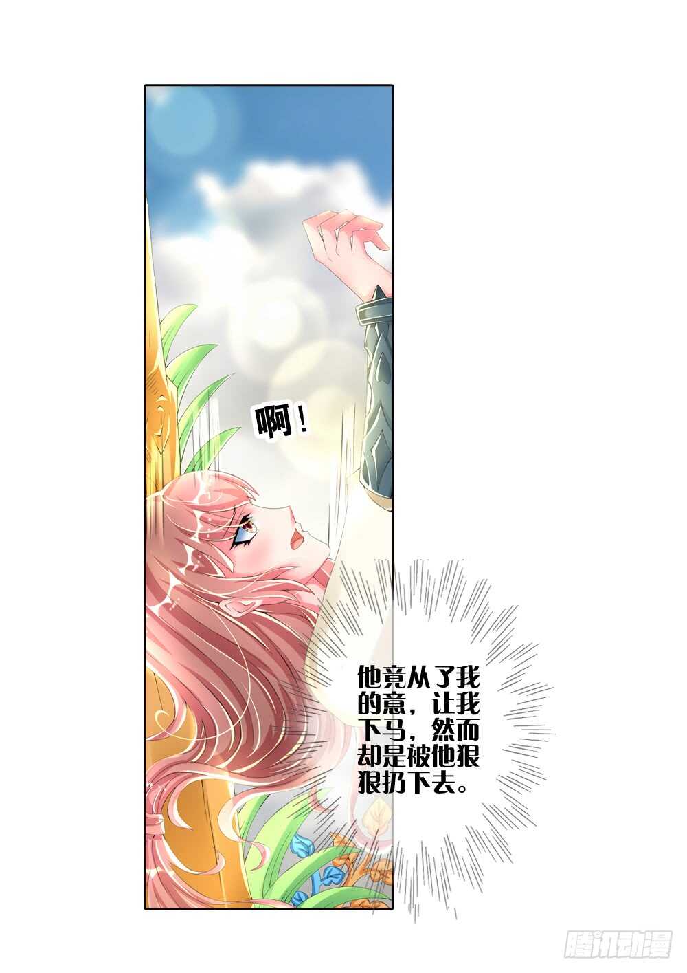 23阳光（中）18