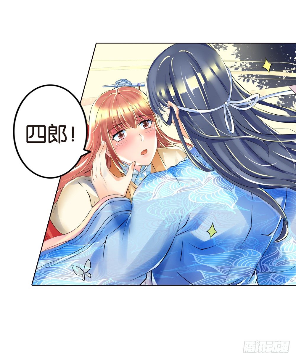 01 誓言（上）26