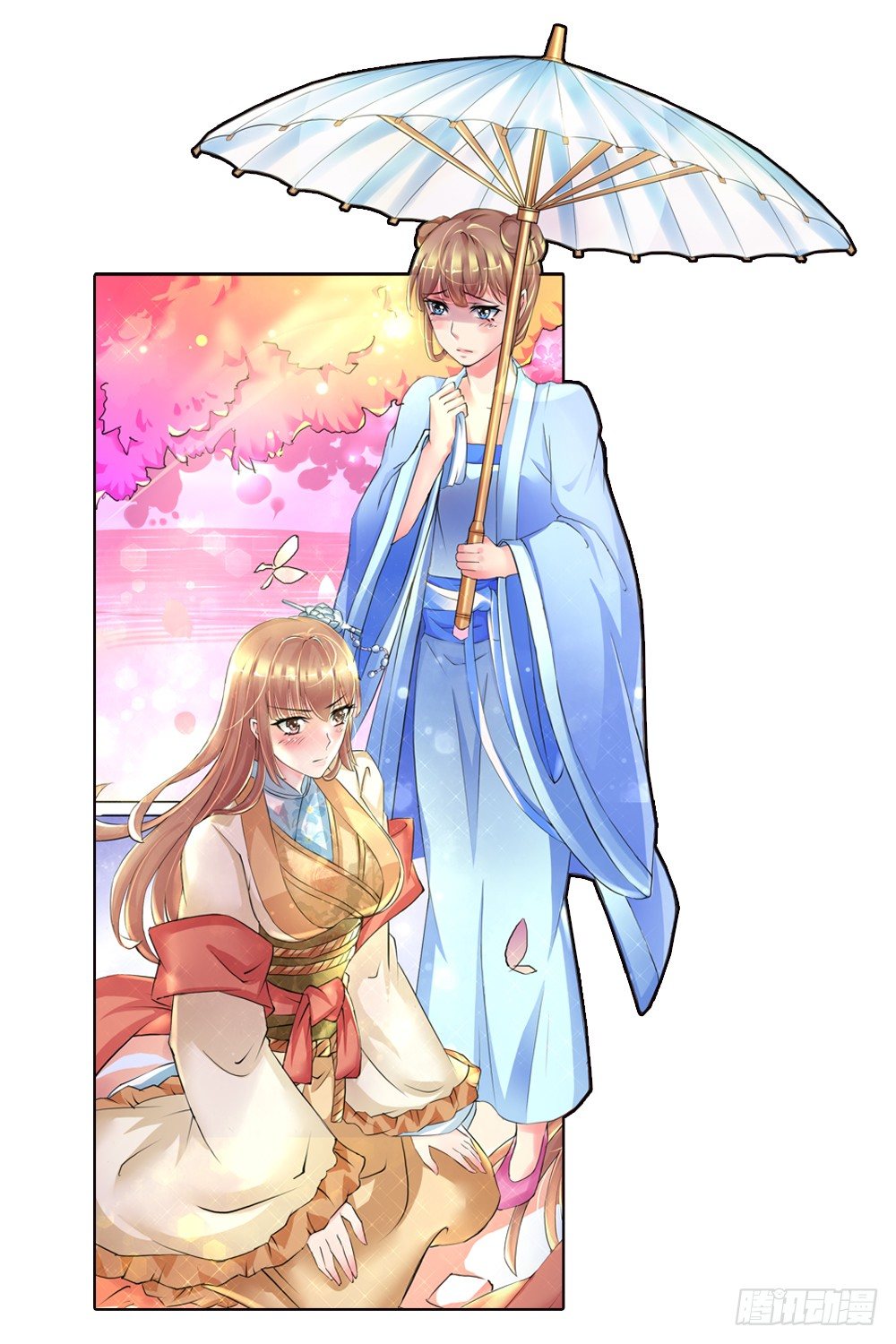 01 誓言（上）7