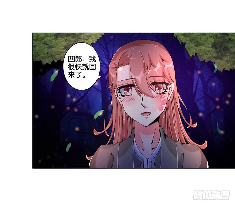 53 恨之入骨（中）13