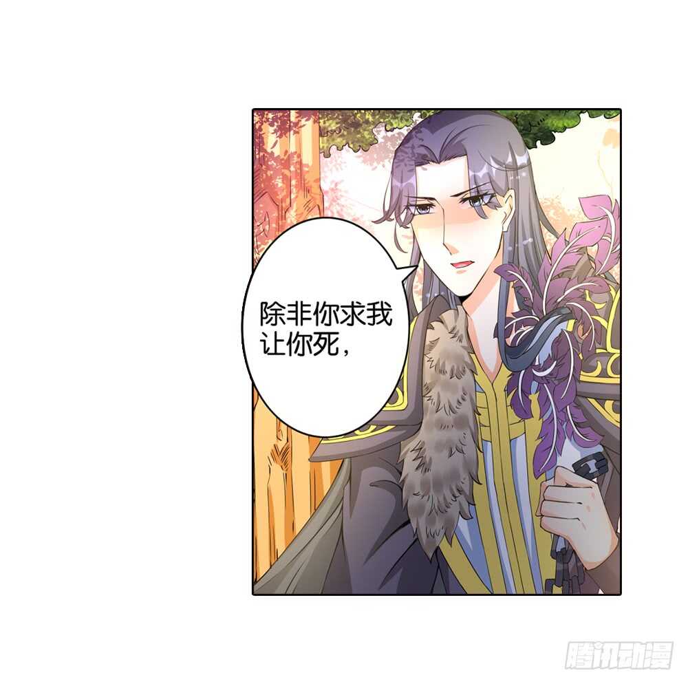 43大王的心意（上）22