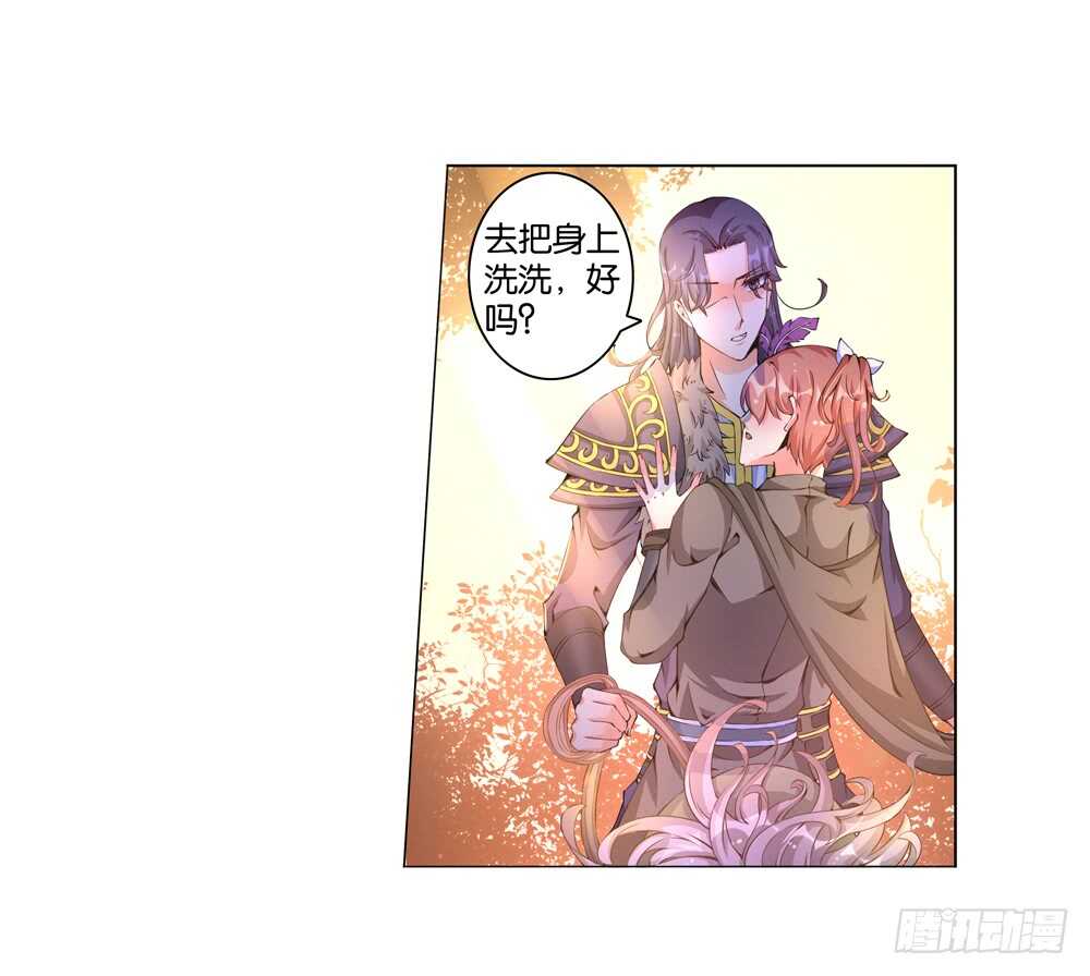 46你是我的！（上）22