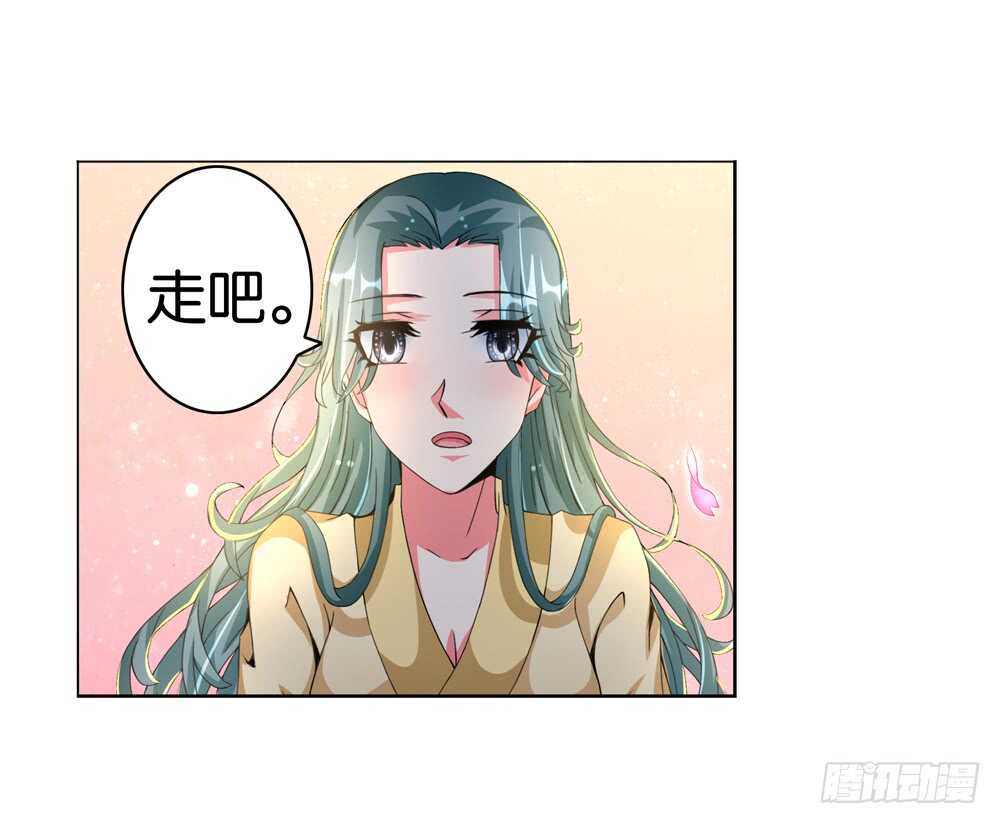 47你是我的！（中）22