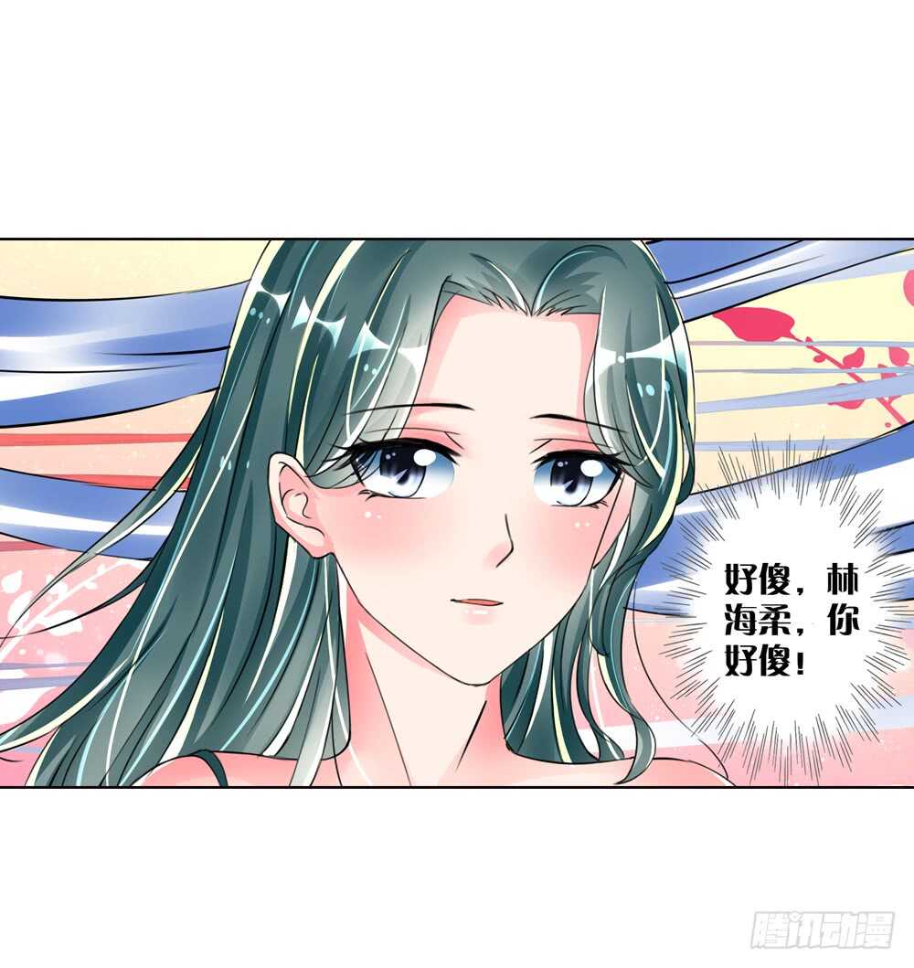 16你是我的公主（上）4