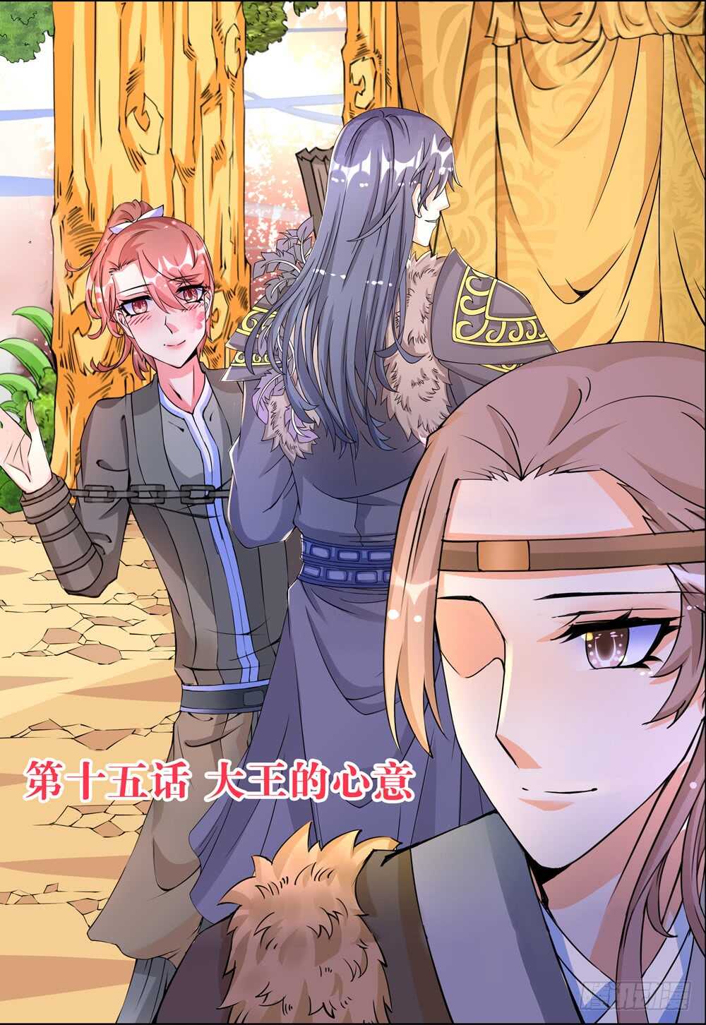 43大王的心意（上）0