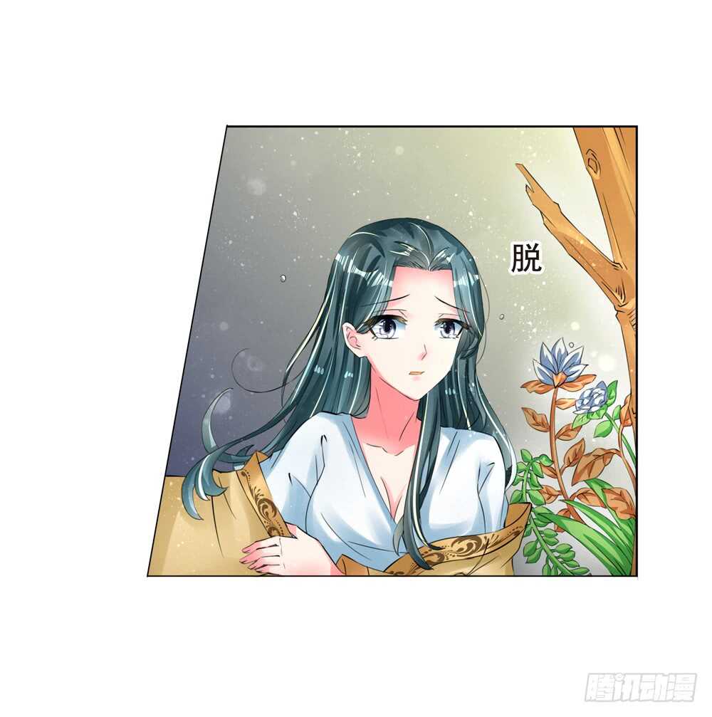 12耶律寒（下）18