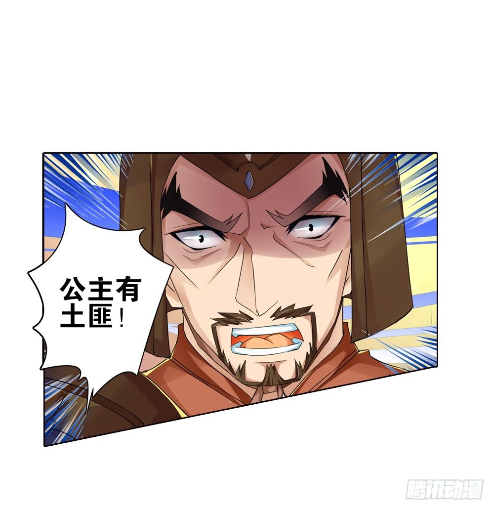 05 匪劫（中）4