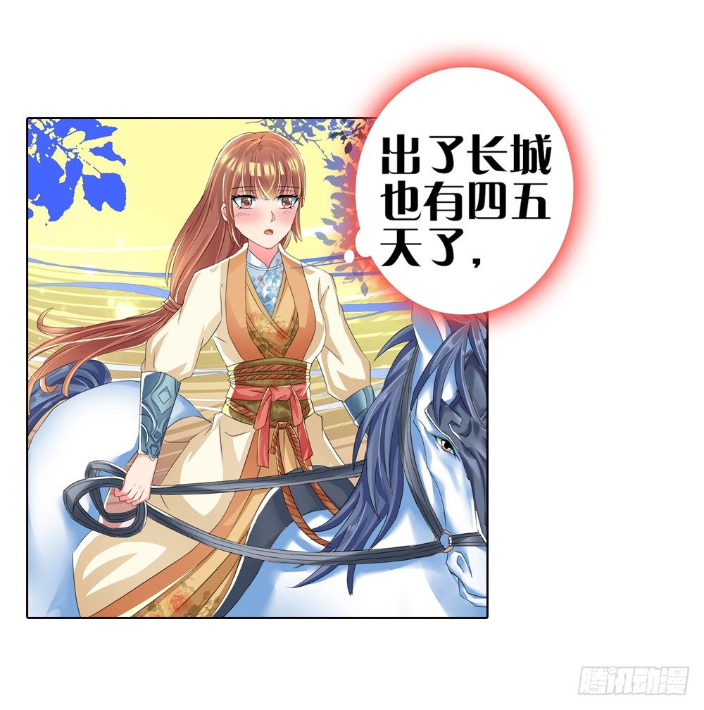 04 匪劫（上）1