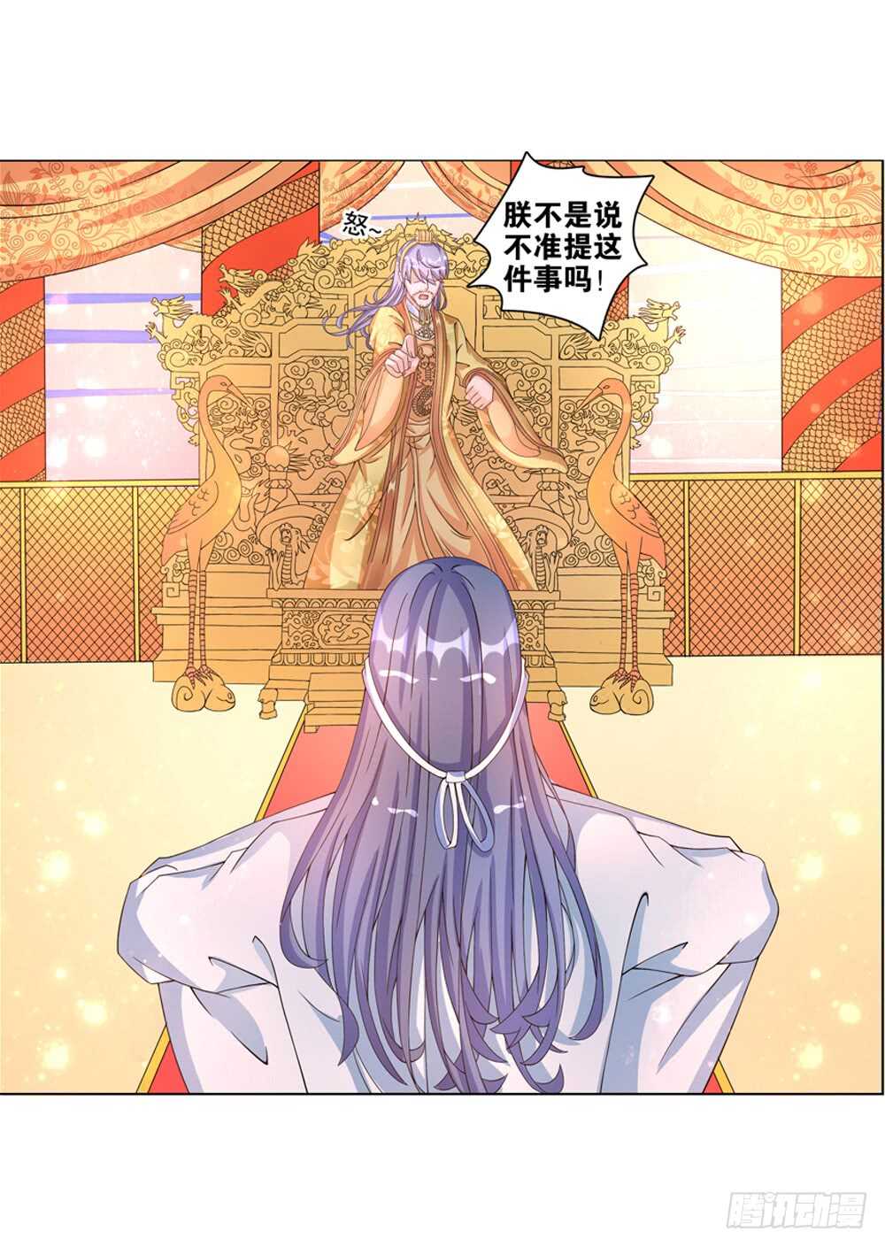 42开始行动（下）21