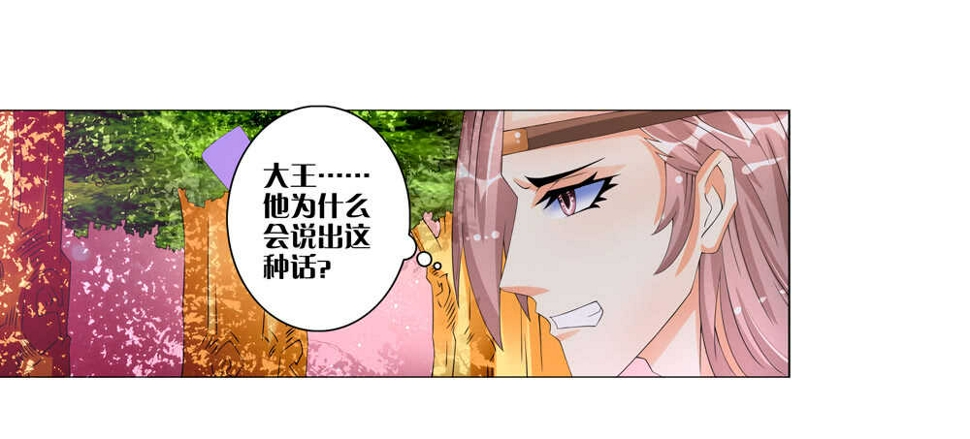 38种下仇恨（中）21