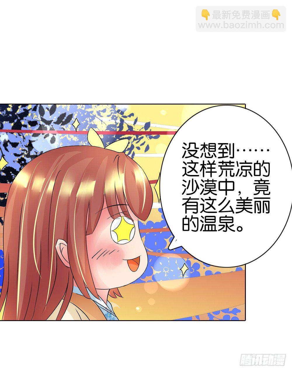 06 匪劫（下）28