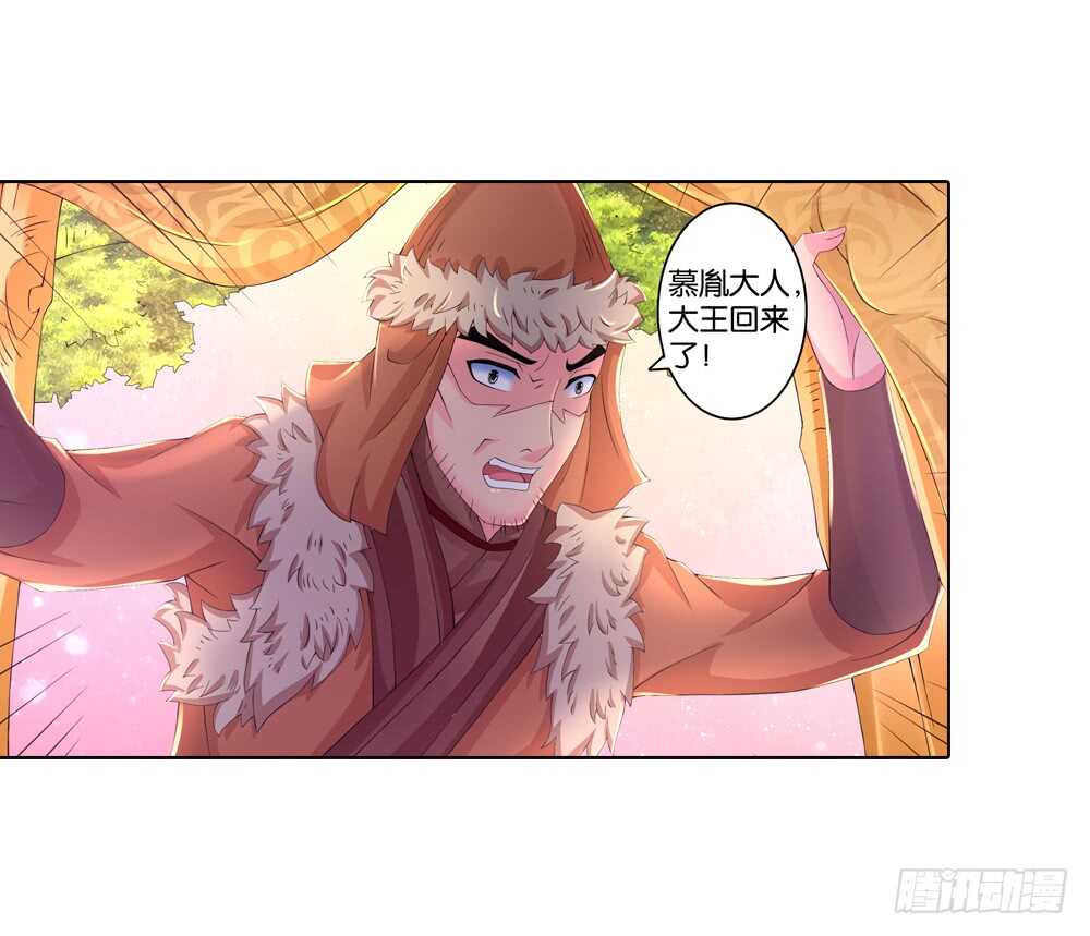 36旧伤（下）21
