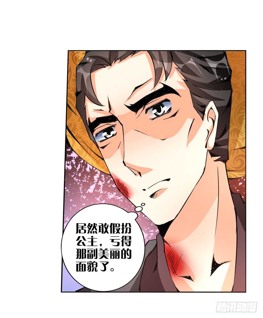 51起疑（下）4